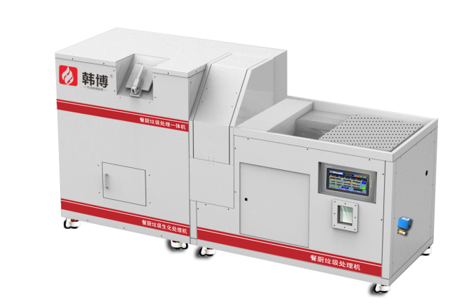餐廚垃圾處理設備