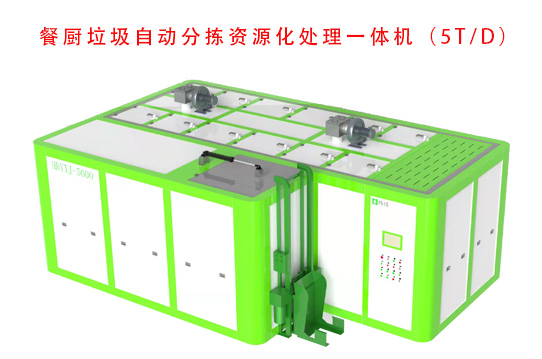 韓博自動(dòng)分揀一體機(jī)5T.jpg